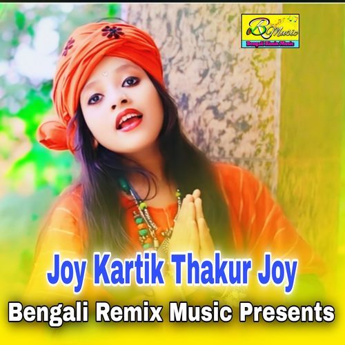 Joy Kartik Thakur Joy