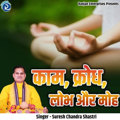 Kaam Krodh Lobh Aur Moh