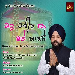 Kaho Kabir Jan Bhae Khalse-AhIufQ1bUGc