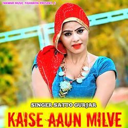 Kaise Aaun Milve-FQoDABFcUQY