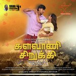 Vinmeengal Pootha Velaiyil