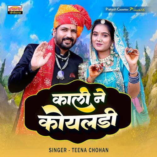 Kali Ne Koyaldi