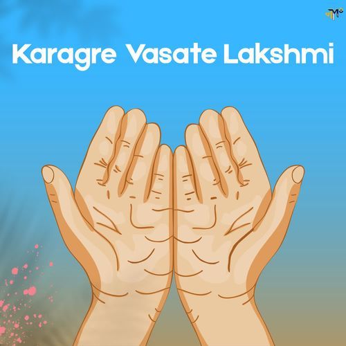 Karagre Vaste Lakshmi