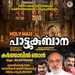 Karthavil Njan (Holy Mass)