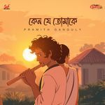 Keno Je Tomakey - Cover