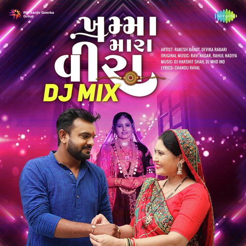 Khamma Mara Veera - DJ Mix