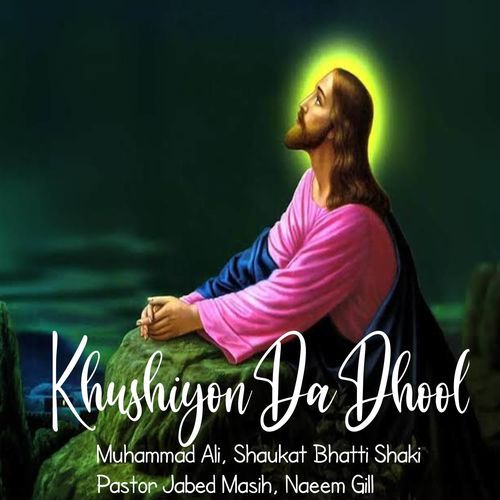 Khushiyon Da Dhool