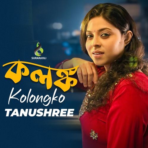 Kolongko