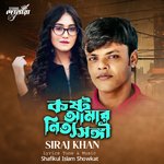 Kosto amar nitto songi