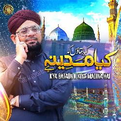 Kya Bataon K Kiya Madina Hai