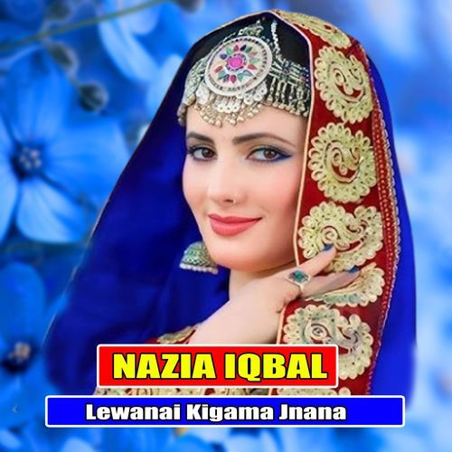 LEWANAI KIGAMA JANANA