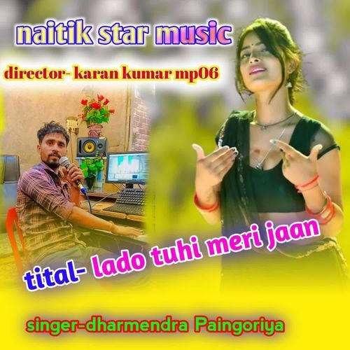 Lado tuhi meri jaan