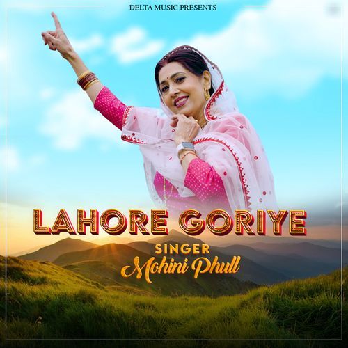 Lahore Goriye