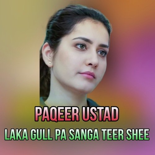 Laka Gull Pa Sanga Teer Shee