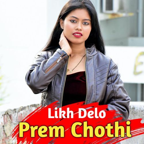 Likh Delo Prem Chithi