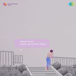 Likhe Je Chithi Toke