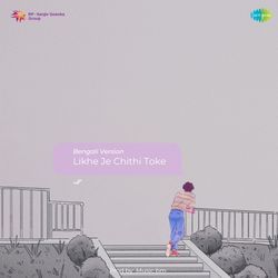 Likhe Je Chithi Toke