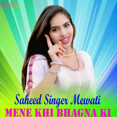 MENE KHI BHAGNA KI