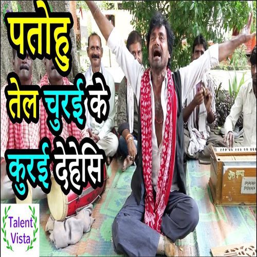 सास बहु की घर घर की कहानी
