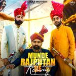 MUNDE RAJPUTAN DE (RETURNS)