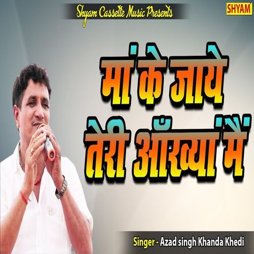 Maa Ke Jaaye Teri Aankhyan Me (Original)