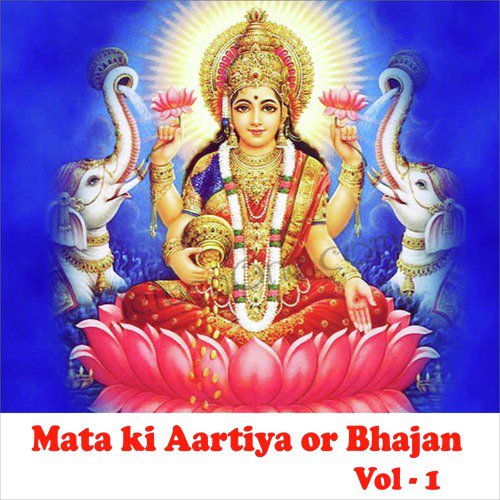 Maata Ki Aartiyan or Bhajan, Vol. 1