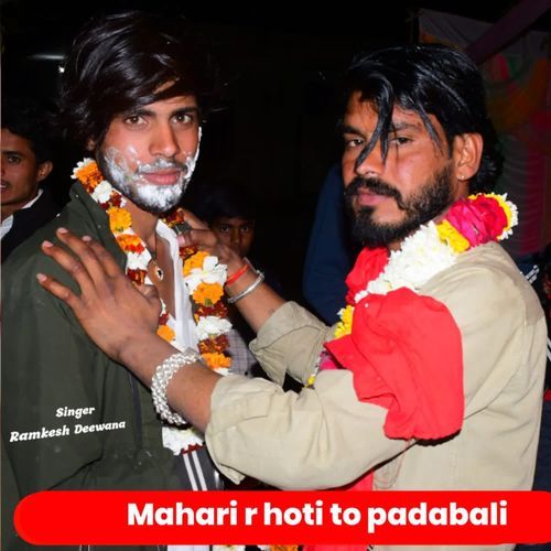 Mahari r hoti to padabali