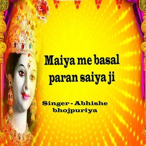 Maiya me basal paran saiya ji