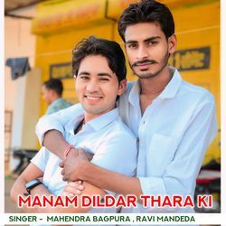 Manam Dildar Thara Ki-OTICaQ1jD0M