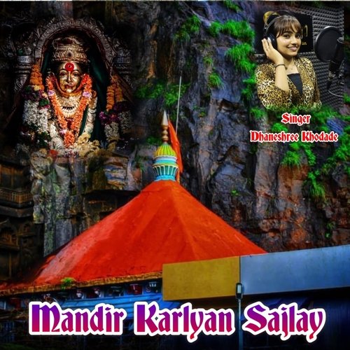 Mandir Karlyan Sajlay