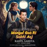 Mangal Gao Ri Sakhi Aaj