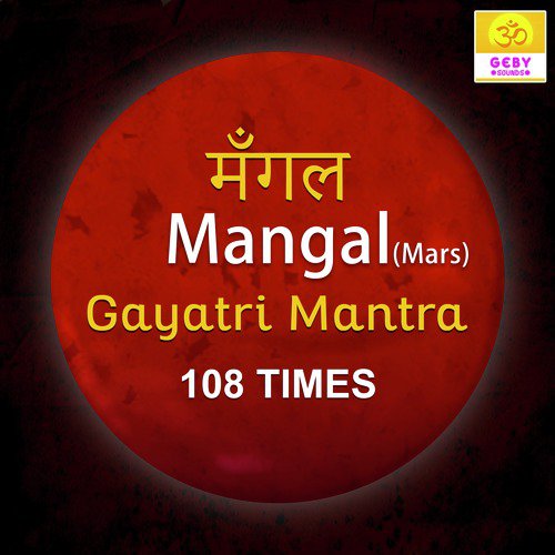 Mangal Gayatri Mantra 108 Times (Mars Mantra)