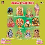 Sri Surya Harathi Song