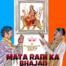 Mata Rani Ka Bhajan-JFASVxAAAlw