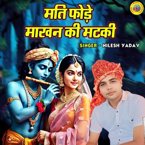 Mati Fode Makhan Ki Mataki