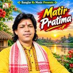 Matir Pratima