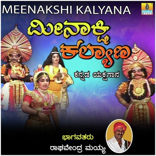 Meenakshi Kalyana, Pt. 2