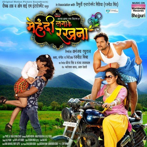 Dusra Se Mehndi Lagyilu Songs Download, Dusra Se Mehndi Lagyilu Bhojpuri  MP3 Songs, Raaga.com Bhojpuri Songs