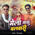 Mela Jasu Balwari