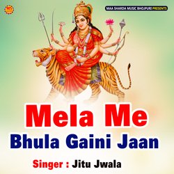 Mela Me Bhula Gaini Jaan