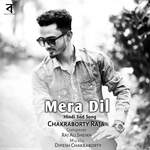 Mera Dil