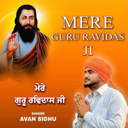 Mere Guru Ravidas Ji