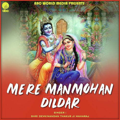 Mere Manmohan Dildar_poster_image