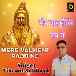 Mere Valmeki Rabb Ne