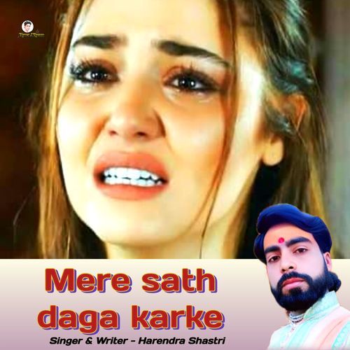 Mere sath daga karke