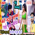 Meri student lugai padabe jabe collage me