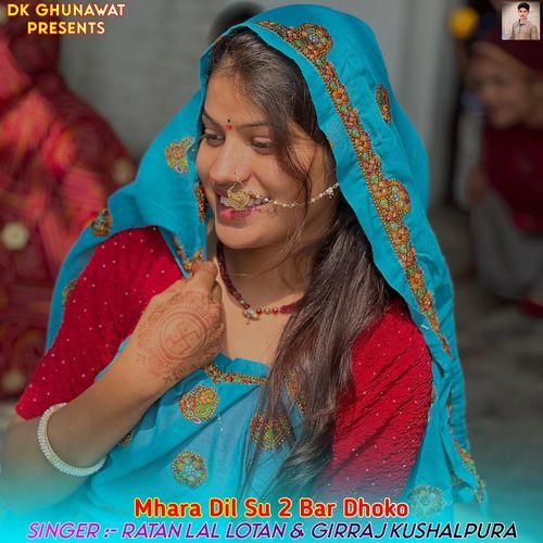 Mhara Dil Su 2 Bar Dhoko