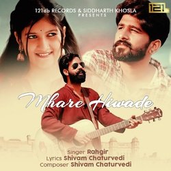 Mhare Hiwade-KjBYcDxDWx4