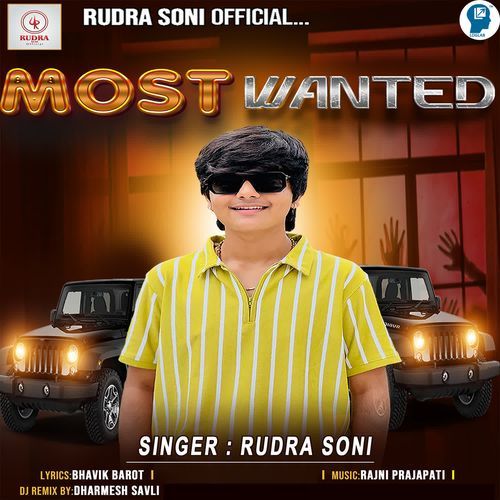 Most Wanted