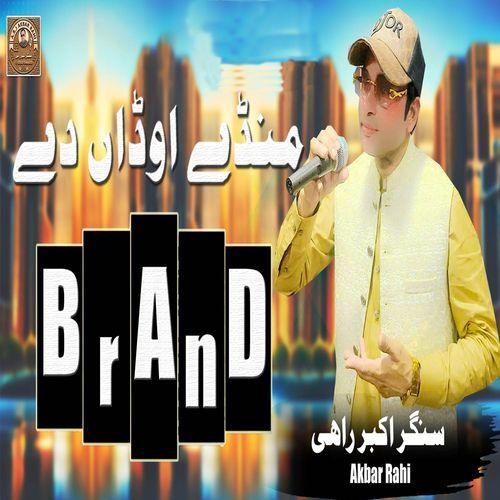 Munde Oadan De Brand